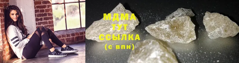 MDMA молли  Чистополь 